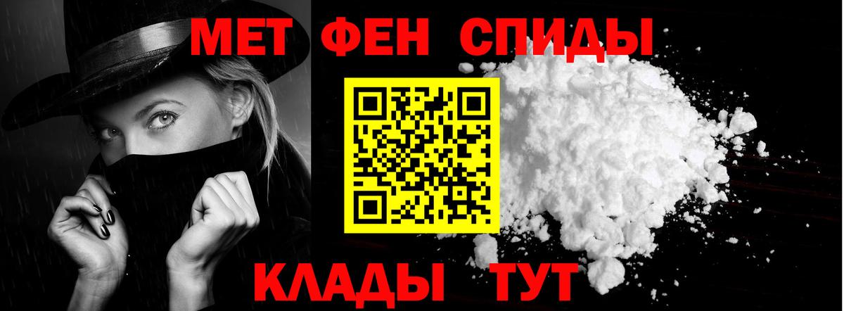 АМФ VHQ Топки