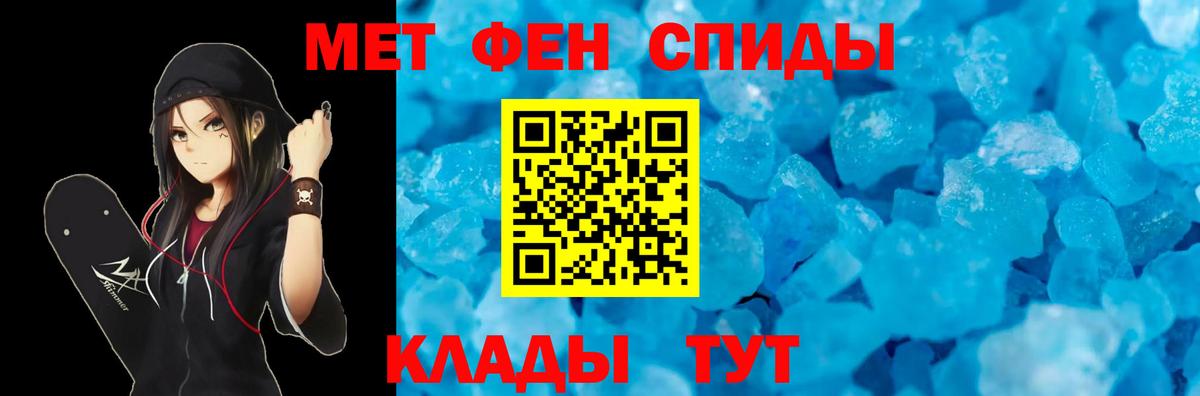 Amphetamine  Вход с VPN  Амфетамин  АМФЕТАМИН VHQ  Топки 