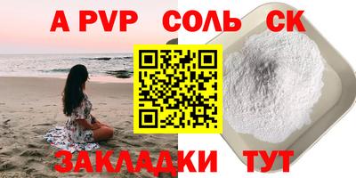 герыч Лесосибирск