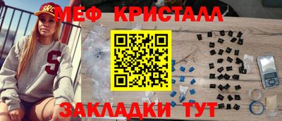 крисы Ливны