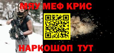крисы Ливны