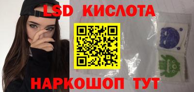 герыч Лесосибирск