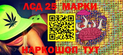 крисы Ливны