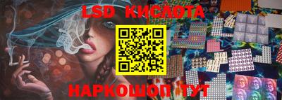 крисы Ливны