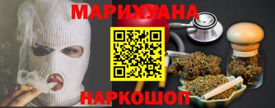 герыч Лесосибирск