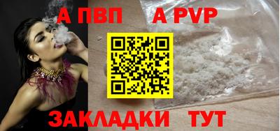 крисы Ливны