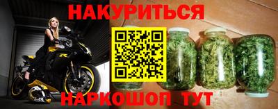 крисы Ливны