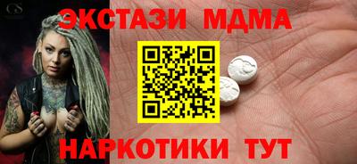 амф Ликино-Дулёво