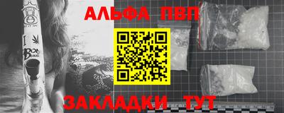 крисы Ливны