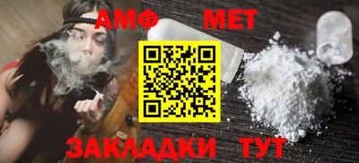 амф Ликино-Дулёво