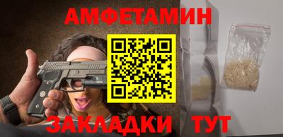 герыч Лесосибирск