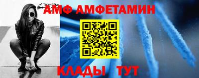 амф Ликино-Дулёво