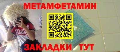 герыч Лесосибирск