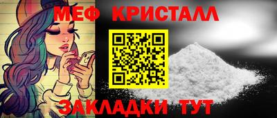 крисы Ливны
