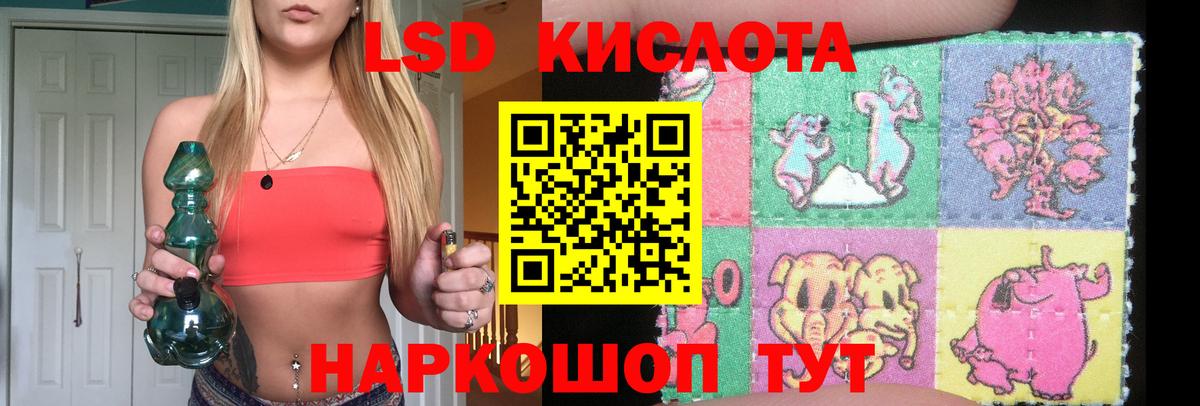 ЛСД экстази ecstasy Топки