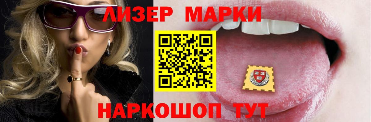 Лсд 25 экстази кислота  Вход с VPN  Топки  mega ссылки  LSD-25 экстази кислота 