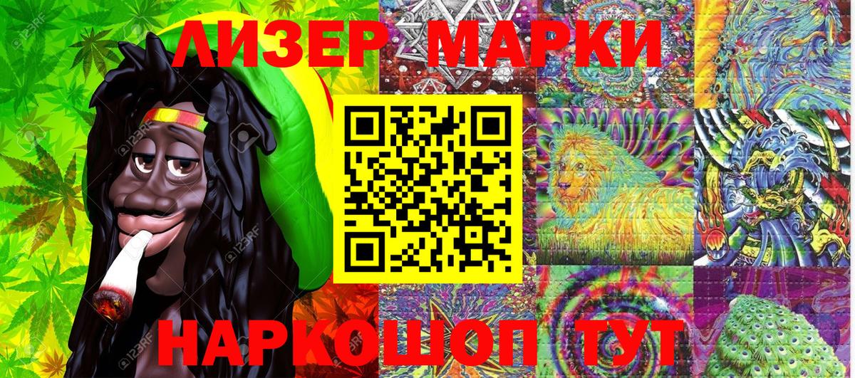 Топки  Марки NBOMe 1500мкг  Марки N-bome  Вход с VPN 