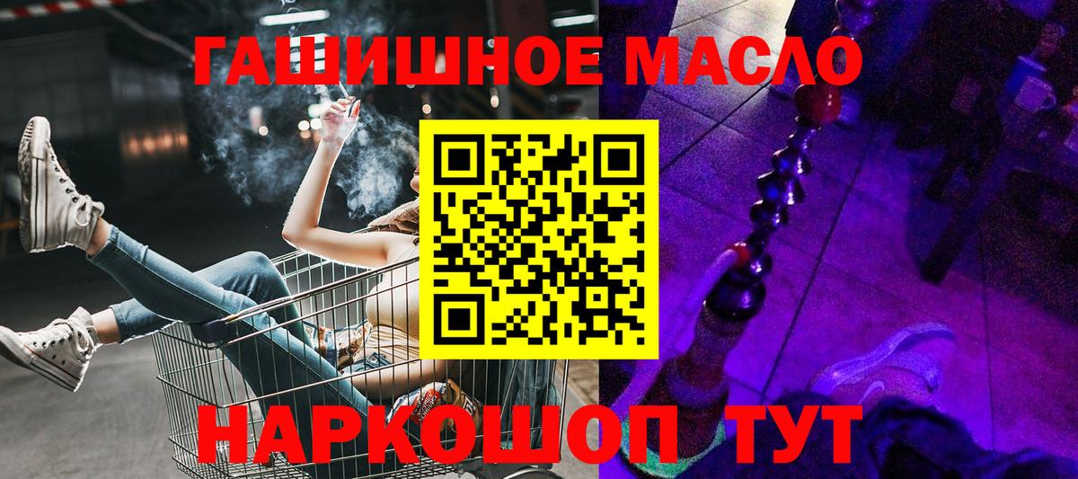 ТГК вейп Топки