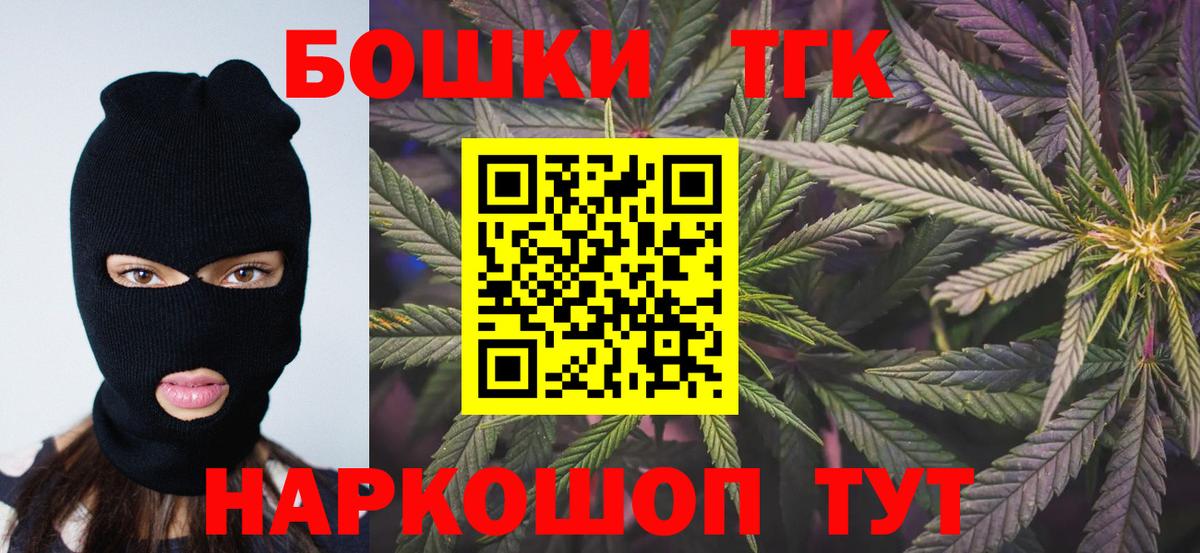 Топки  Конопля AK-47  Бошки Шишки White Widow  Шишки марихуана White Widow  Вход с VPN 